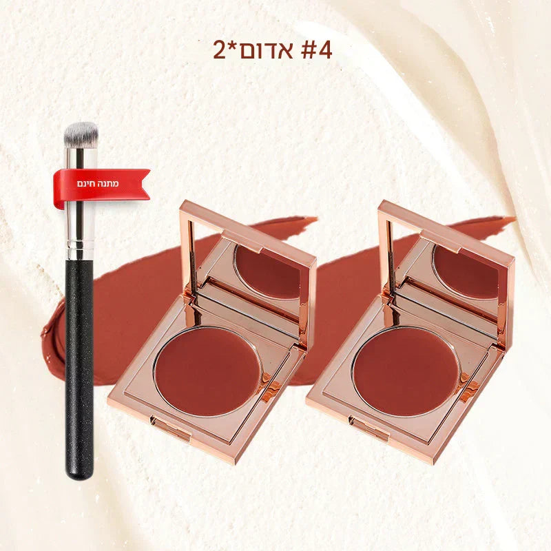 💜 מבצע ליום האחרון - 50% הנחה💜 מתקן חימר צבעוני לעיניים