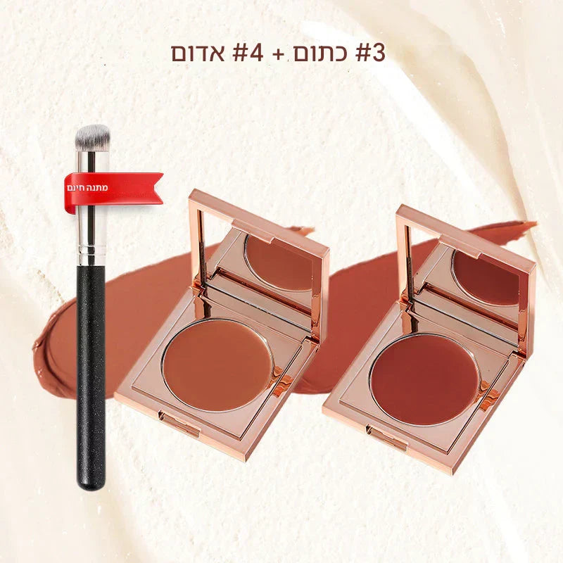 💜 מבצע ליום האחרון - 50% הנחה💜 מתקן חימר צבעוני לעיניים