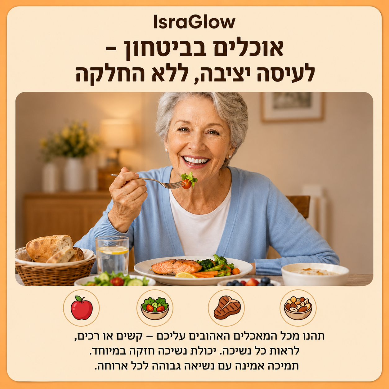 🔥 49% הנחה לזמן מוגבל — אל תפספסו! שיניים תותבות בהתאמה אישית לנוחות יומיומית