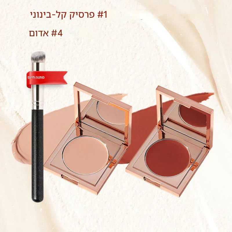 💜 מבצע ליום האחרון - 50% הנחה💜 מתקן חימר צבעוני לעיניים